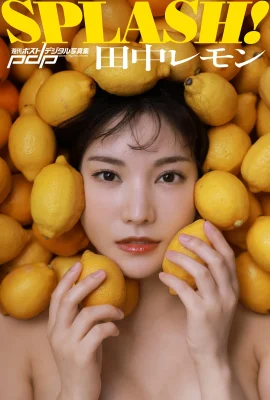 Kaede Karen Tanaka Lemon Splash! Collection hebdomadaire de photos numériques (2023.01.04) (354 photos)