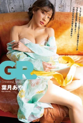(Ye yue- あや) La fille de fleur de cerisier capricieuse a une très bonne figure et se développe au sommet (9 photos)
