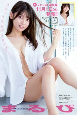 (㾋ぴ) Smile du sourire de Sakura de Sakura Girl pour avoir vaincu votre cœur (9 photos)