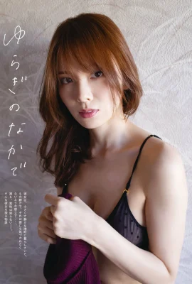 (Huno Nishimura) montrant l’apparence sexy d’une femme et l’hémisphère complet … si épicé (16 photos)