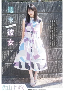 (Sayama ずか) Apparence douce, la figure contrastée fascinante est si chaude (10 photos)