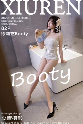 【【Xiuren Xiuren Network】 2025.03.20 Vol.10048 Xu Lizhi Booty Version complète de la photo sans filigrane[82p]