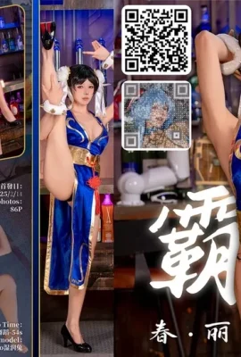 Yiko Hust Rabbit – Street Fighter Chunli Peach Blossom Cheongsam