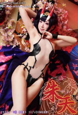 (Sachibudou (Sachi)) Shutten – 1