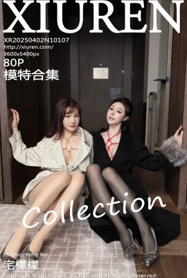 【【Xiuren Xiuren Network】 2025.04.02 Vol.10107 Collection de modèle Lu Xuanxuan Xiao Dou Dou Version complète de la photo de filigrane 【80p】
