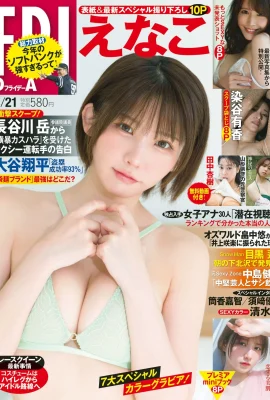 (∈ なこ) La figure parfaite de Coser sexy est fascinante (17 photos)