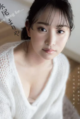 (Nao oi) La posture plongeante est tentante et tentante! L’image entière est si mauvaise (14 photos)