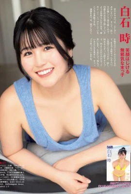 (Shirashishi) Il a une apparence élevée et une mauvaise courbe! Charme incroyable (11 photos)