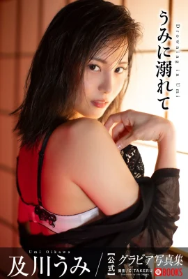(Oikawa うみ) Les yeux profonds et les fesses blanches tendres sont fascinantes (36 photos)