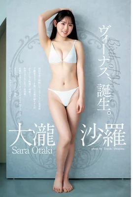 (Otaki Sara) Pure et mignon montre son sexy sans aucune pitié (10 photos)