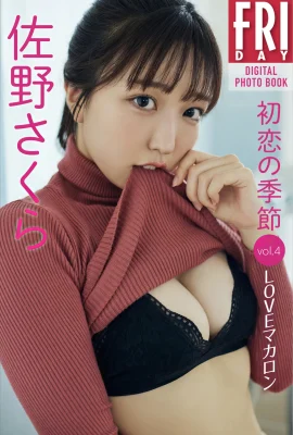 (Sano さくら) La courbe tentante est exposée en territoire absolu (37 photos)