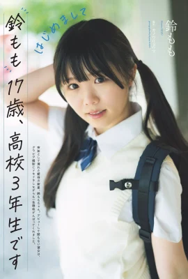 (Suzuki) Fille douce et mignonne avec une délicieuse odeur laiteuse La figure de la classe S est trop grossière (10 photos)