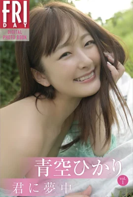 (Qingkong ひかお) Doux sourire si beau que l’air devient doux (27 photos)