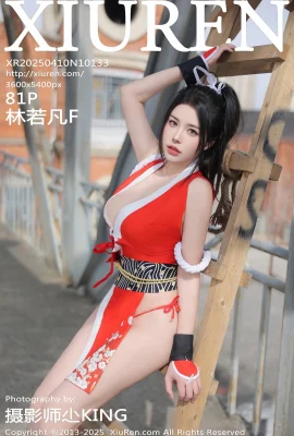 [Xiuren Xiuren Network]2025.04.10 Vol.10133 Lin Ruofan F Version complète No Watermark Photo[81p]