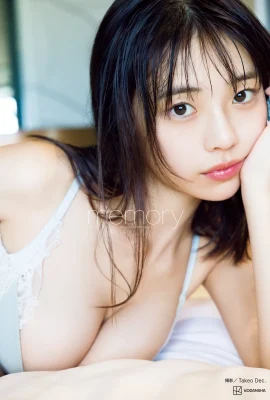 Album photo de Kikuji Hina « #Memory » 1 (82 photos)