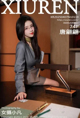 【【Xiuren Xiuren Network】 2025.04.07 Vol.10119 Version complète de Tang Pianpian de la photo sans filigrane[74P]