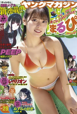 (㾋ぴ) La peau claire peut briser le doux sourire des fans de la couronne (11 photos)