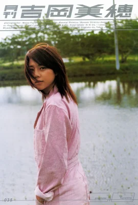 Yoshioka Miho (collection de photos) (série mensuelle 035) – Monthly 035 (62 photos)