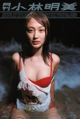 Akimi Kobayashi (album photo) (Chris mensuel リーズ 028) – mensuel 028 (57 photos)