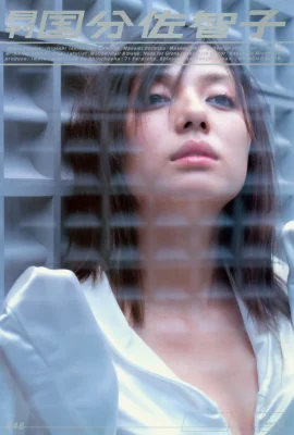 Guoban Satoko (album photo) (Chris mensuel リーズ 046) – mensuel 046 (96 photos)
