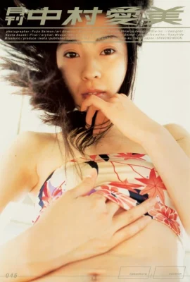 Aimei Nakamura (album photo) (Chris mensuel リーズ 045) – mensuel 045 (100 photos)