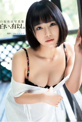 Album photo de Shirasaka Youyi (88 photos)