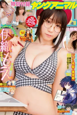 (Iori もέ) L’arme humaine de la meilleure fille de la fleur de cerisier avec le meilleur visage de fée (11 photos)