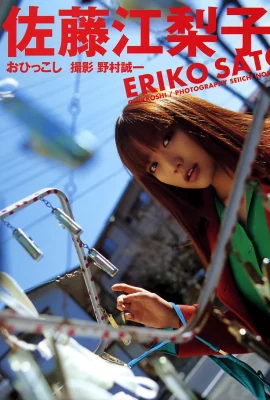 Sato Eriko (Photobook) – Ohippy (126 photos)