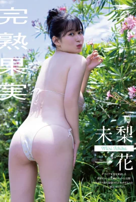 (Mi Li Yihua) Montrez ses seins blancs et tendres et ses fesses chaudes et belles sans limites (10 photos)