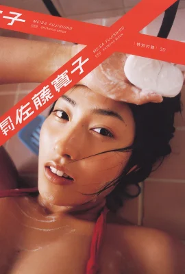 Sato Hiroko (collection de photos) (série mensuelle 059) – Monthly 059 (66 photos)
