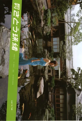 Sato Tamao (collection de photos) (série mensuelle 057) – spécial mensuel 057 (170 photos)
