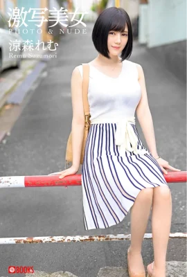 Photo et Nude Suzumori Remu (89 photos)
