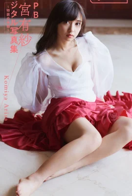 Komiya Arisa 2019.03.25 WPB デジタル Album photo ~ Édition spéciale ~ Zhou プレ Livre photo (324 photos)