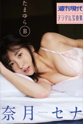 Natsuki Sena – Tamayura B (71 photos)