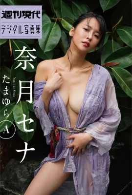 Natsuki Sena – Tamayura A (71 photos)