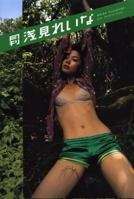 Asami Reina (Asami Reina) (collection de photographies) (série mensuelle 072) – Monthly 072 (90 photos)