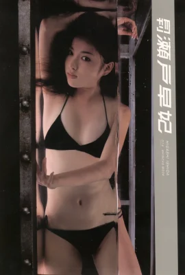 Seto Saki (collection de photos) (série mensuelle 074) – Monthly 074 (2005.12) (66 photos)