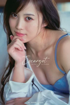 Okabe Rin (Photobook) 2024.03.27 Première collection de photos « Escargot » (119 photos)