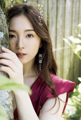 La collection de photos Shoto Hitohira (42 photos)