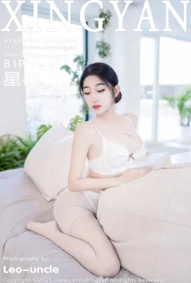 【Société Xingyan Xingyan】 2025.04.15 Vol.334 Xingran White Lace Version complète No Watermark Photo[81p]