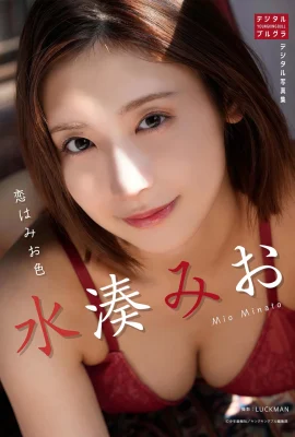 (Shui Kou お) La peau et la sensibilité claires révèlent une figure super forte (27 photos)