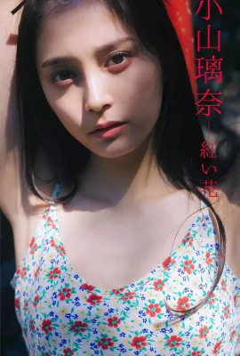 (Rinna Koyama) Courbe mince en forme de S est si épicée (23 photos)