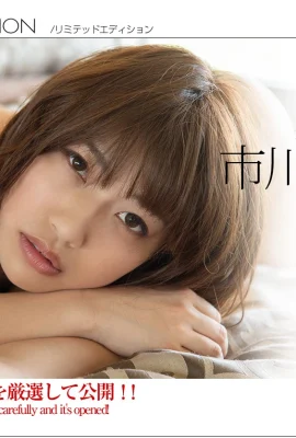 (Ichikawa まま) Le corps blanc et tendre découvert est irrésistible (36 photos)
