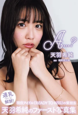 (Tianyu Xichun) Le corps est chaud et cassé, et l’apparence est tout brillante (37 photos)