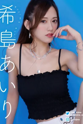 Kijima Airi – Book spécial (11 photos)