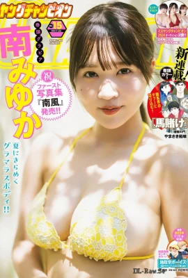 (Nanji Yuu) Les gros seins sont trop fermes et vraiment grossiers (11 photos)