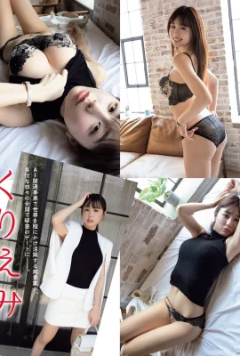 (くりえみ) Corps charmant et peau claire tous exposés (10 photos)