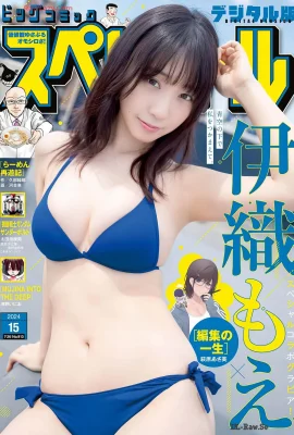 (Iori もέ) Personne ne peut résister à la tentation ultime de libérer le corps (16 photos)