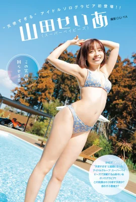 (Yamada せいあ) plein de coups de vision sexy et maléfique (10 photos)