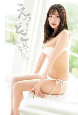 (Syuu Shiyu) Le corps est trop féroce et rond, et je l’ai vu et je dis que c’est une bonne idée (10 photos)